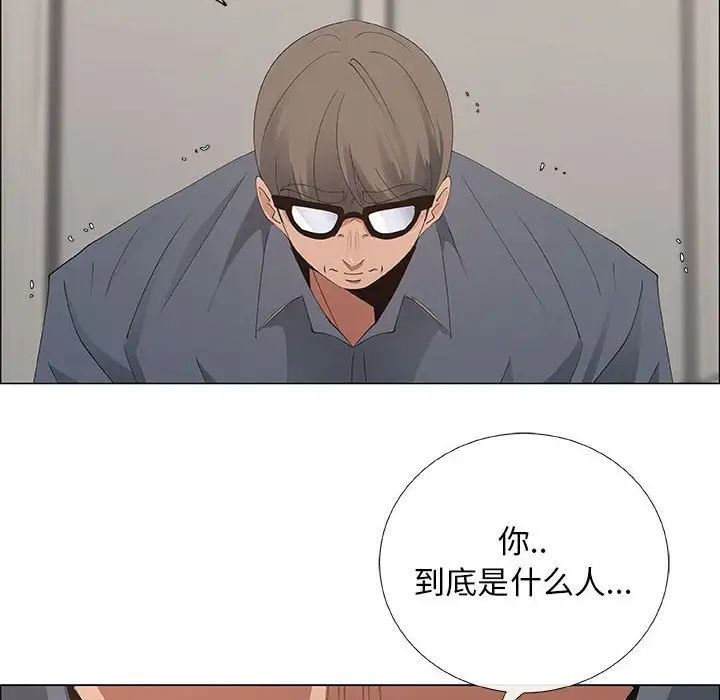 漂亮姊姊第35话