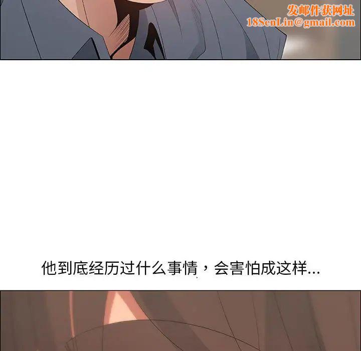 漂亮姊姊第35话