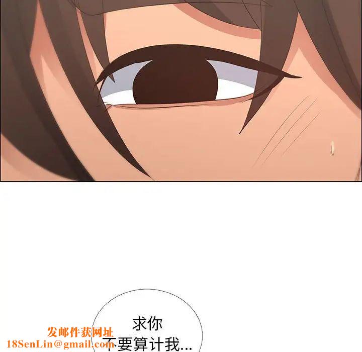 漂亮姊姊第35话