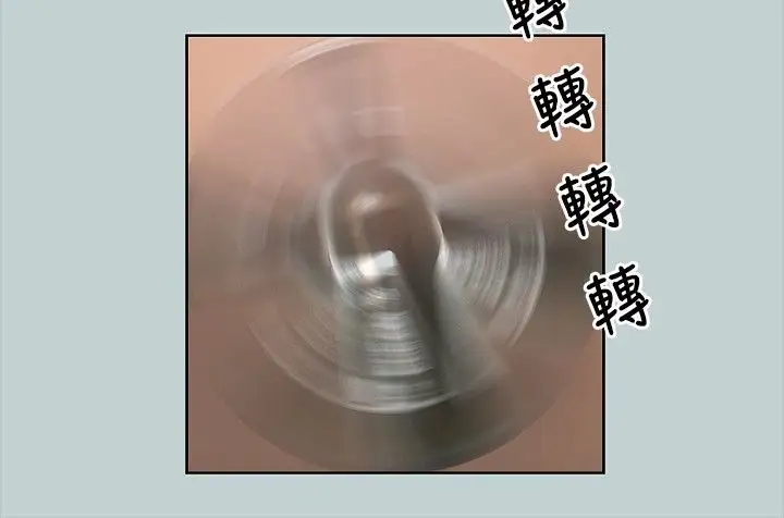 愉快的旅行第6话