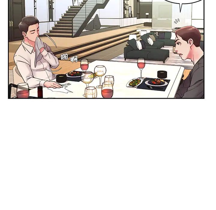 被抛弃的男人第1话