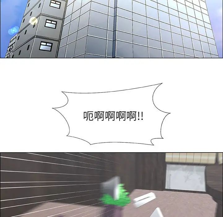 漂亮姊姊第35话