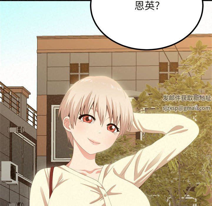 懵懂男生的戀愛史第20話