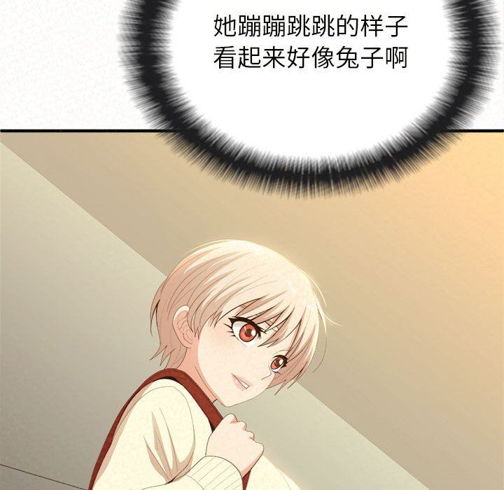 懵懂男生的恋爱史第20话