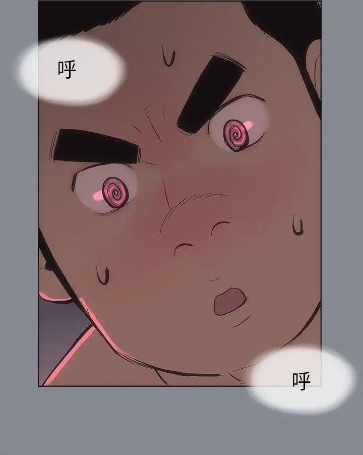 愉快的旅行第7话