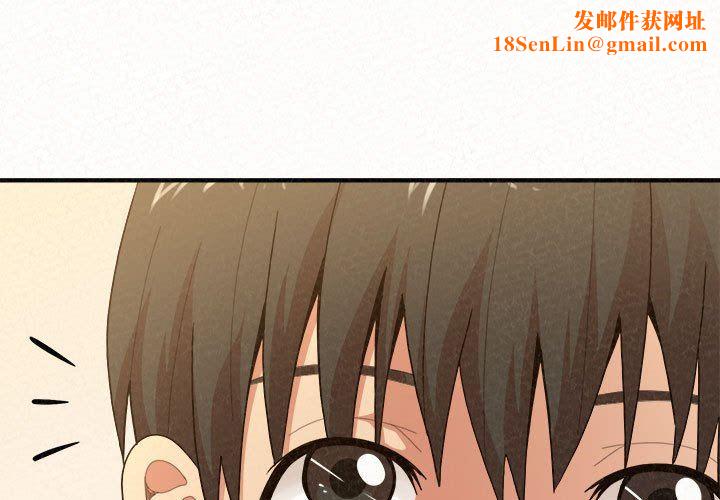 懵懂男生的恋爱史第21话