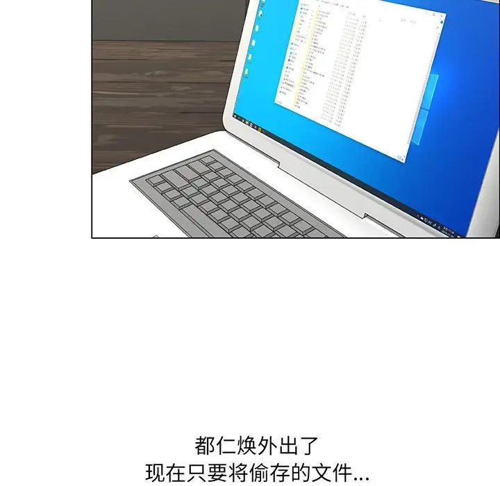 漂亮姊姊第36话