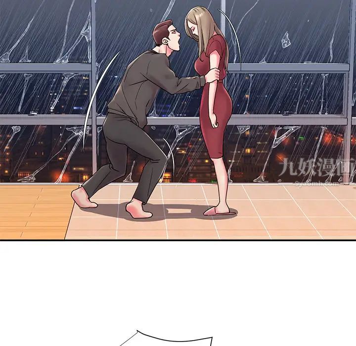 被抛弃的男人第2话