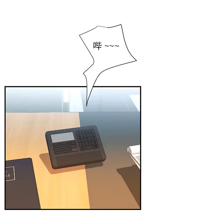 被抛弃的男人第2话