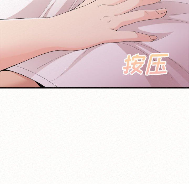 懵懂男生的恋爱史第21话