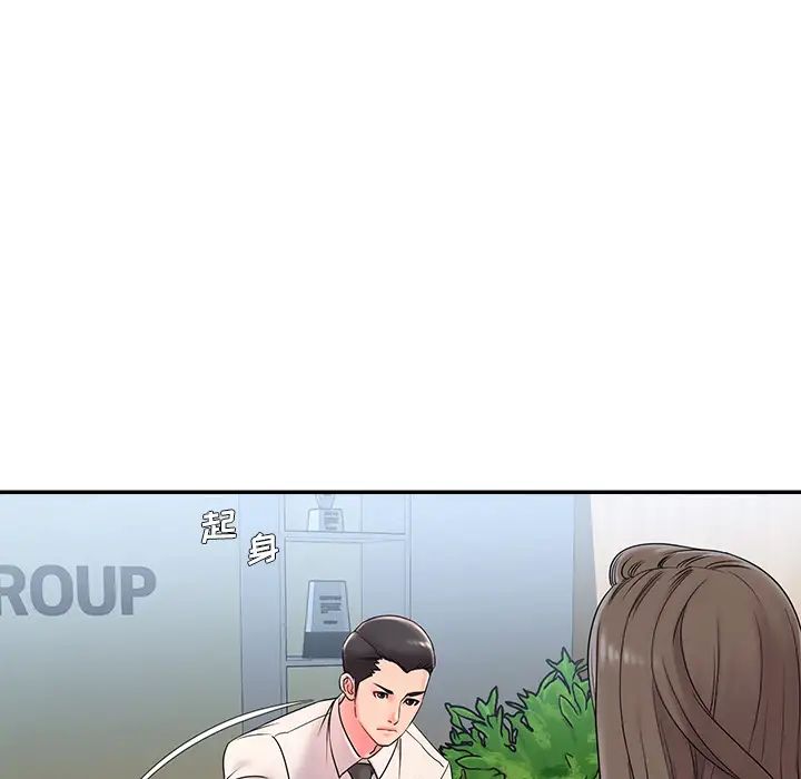 被抛弃的男人第2话