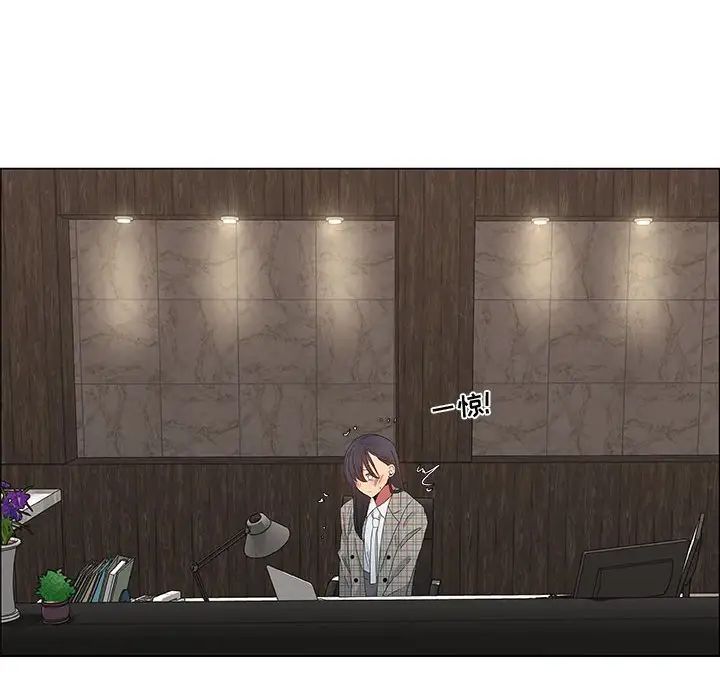 漂亮姊姊第37话