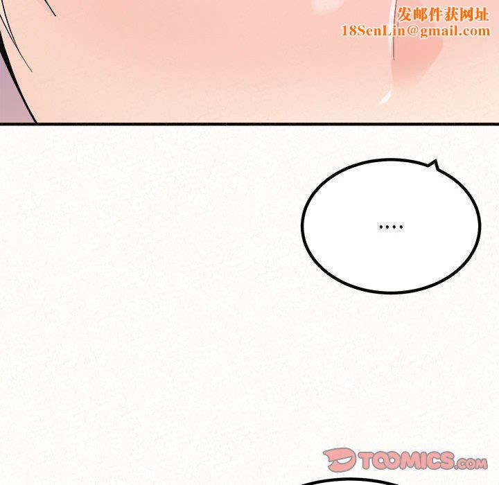 懵懂男生的恋爱史第21话