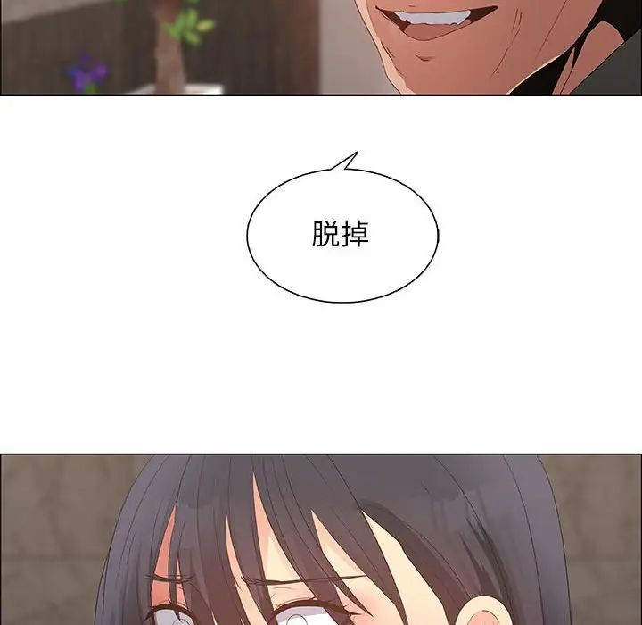 漂亮姊姊第37话