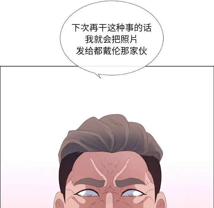 漂亮姊姊第37话