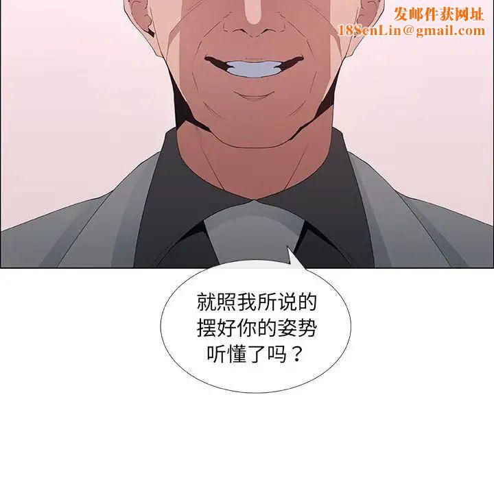 漂亮姊姊第37话