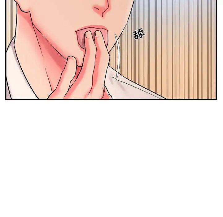 被抛弃的男人第3话