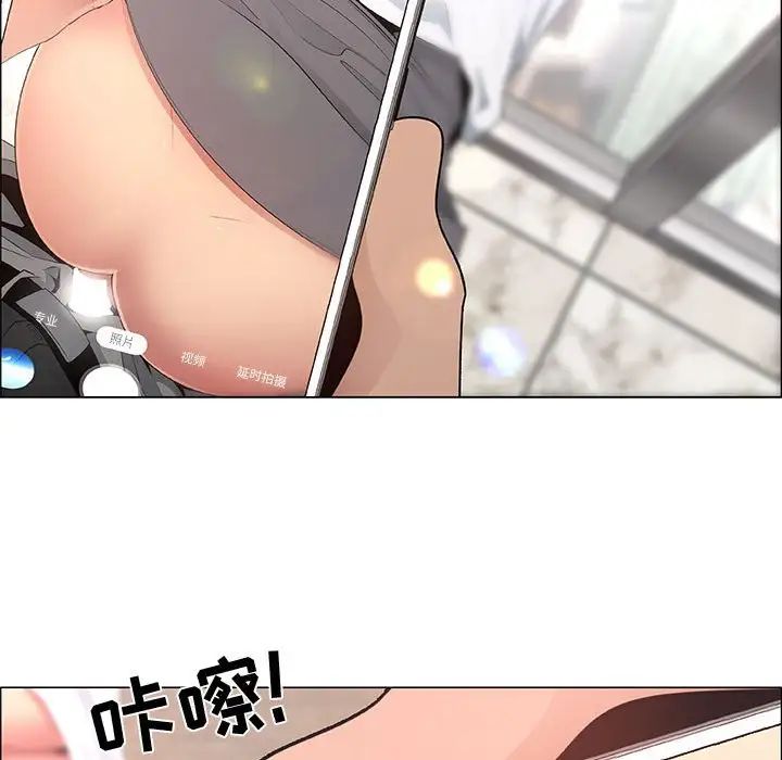 漂亮姊姊第37话