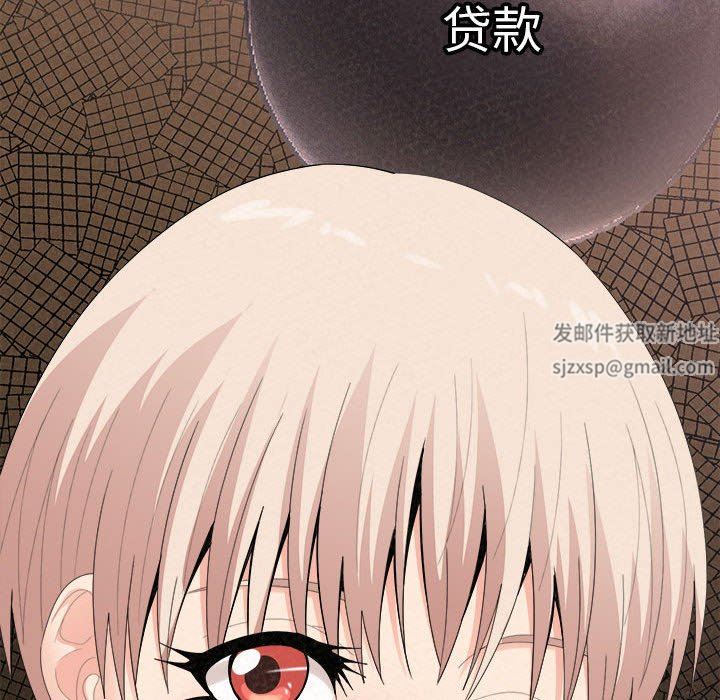 懵懂男生的恋爱史第21话