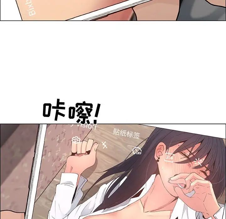 漂亮姊姊第37话