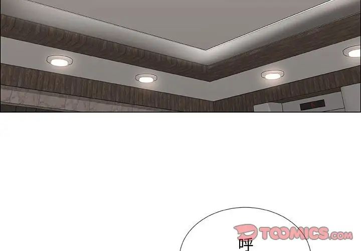 漂亮姊姊第38话