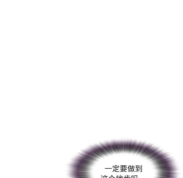 被抛弃的男人第3话