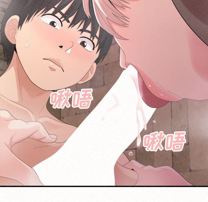 懵懂男生的恋爱史第22话