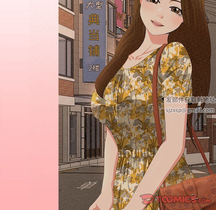 懵懂男生的恋爱史第22话