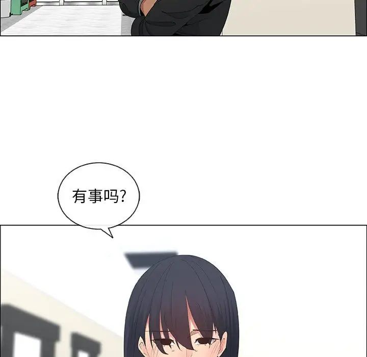 漂亮姊姊第38话