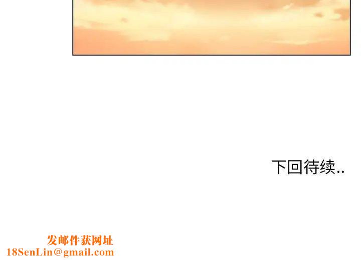 漂亮姊姊第38话