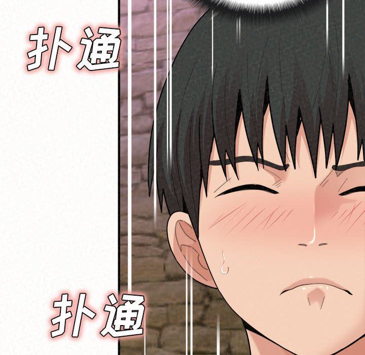 懵懂男生的恋爱史第22话