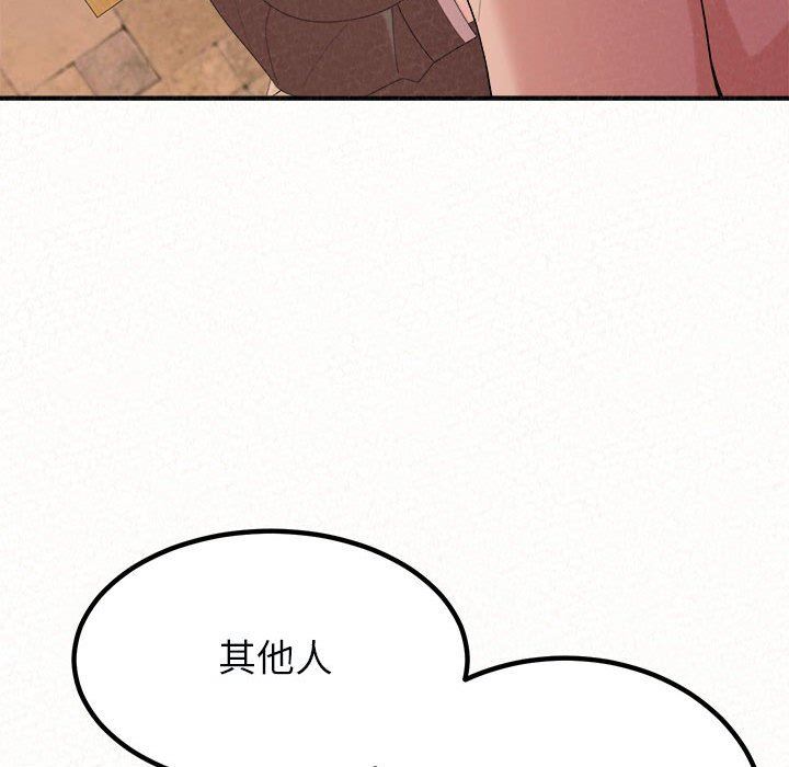 懵懂男生的恋爱史第22话