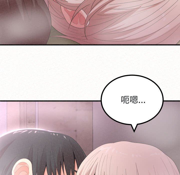 懵懂男生的恋爱史第22话