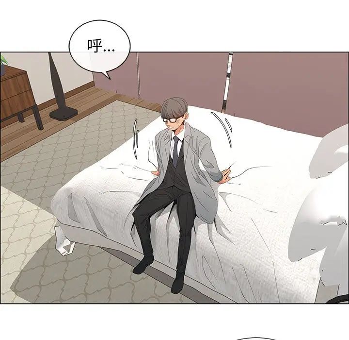 漂亮姊姊第39话