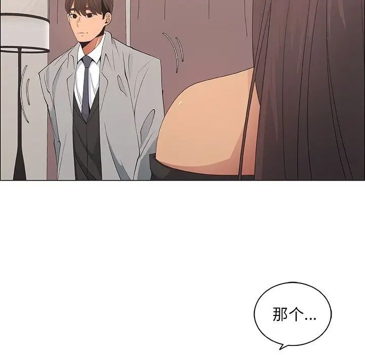 漂亮姊姊第39话