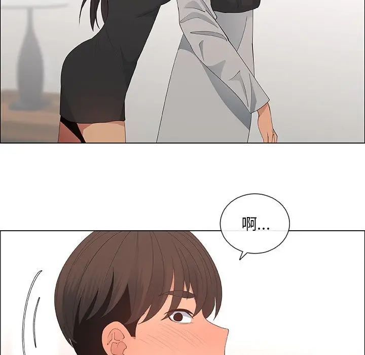 漂亮姊姊第39话