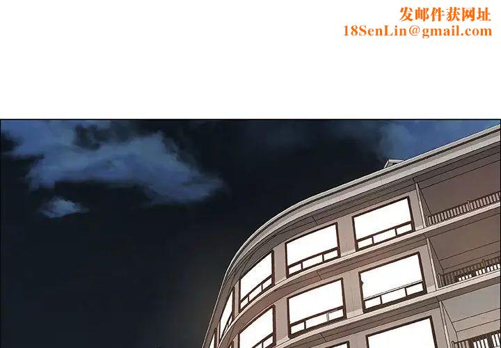 漂亮姊姊第40话