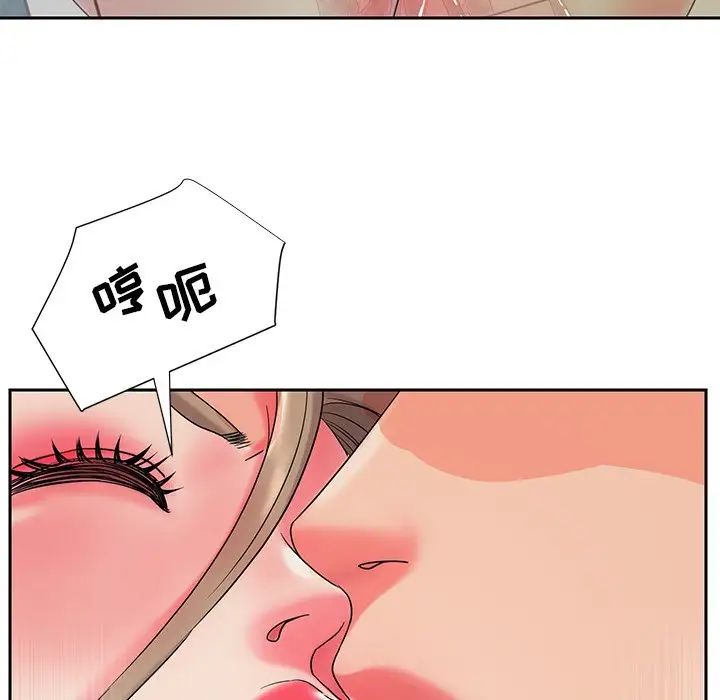 被抛弃的男人第4话