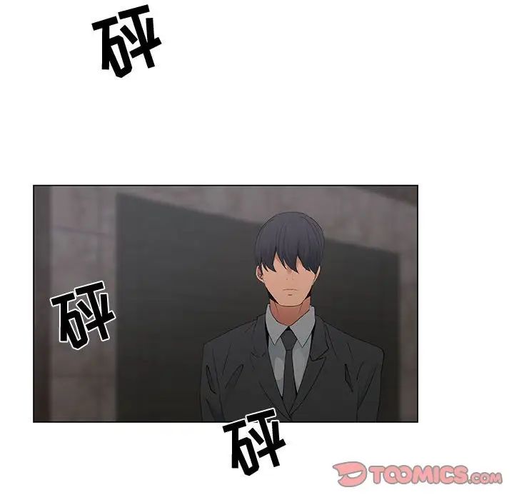 漂亮姊姊第40话