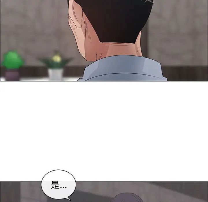 漂亮姊姊第40话