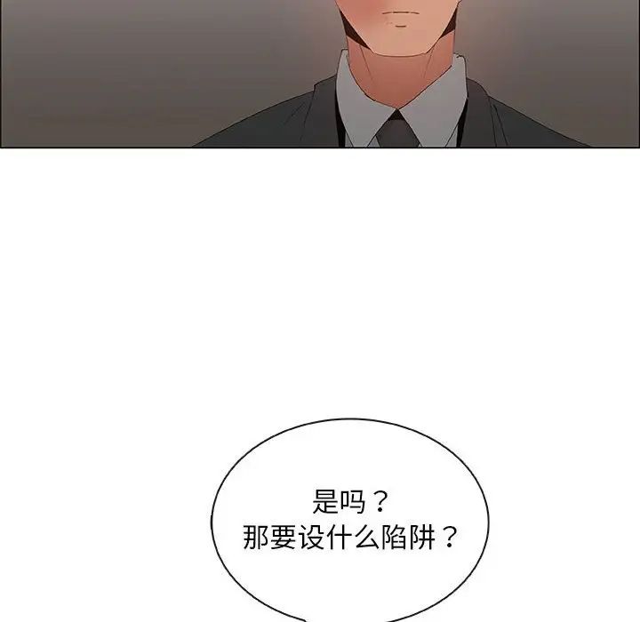 漂亮姊姊第40话