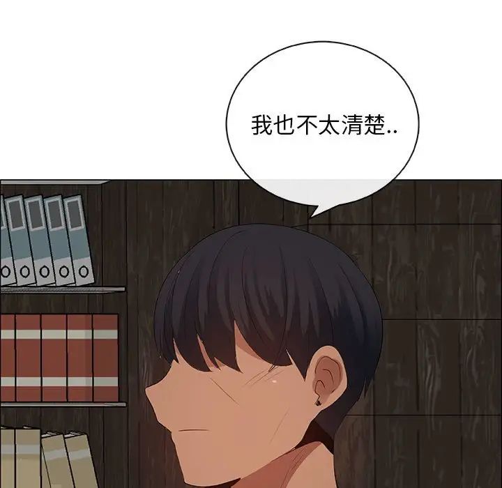 漂亮姊姊第40话