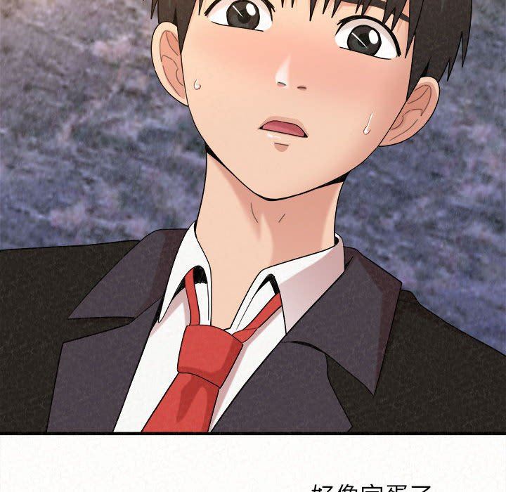 懵懂男生的恋爱史第23话