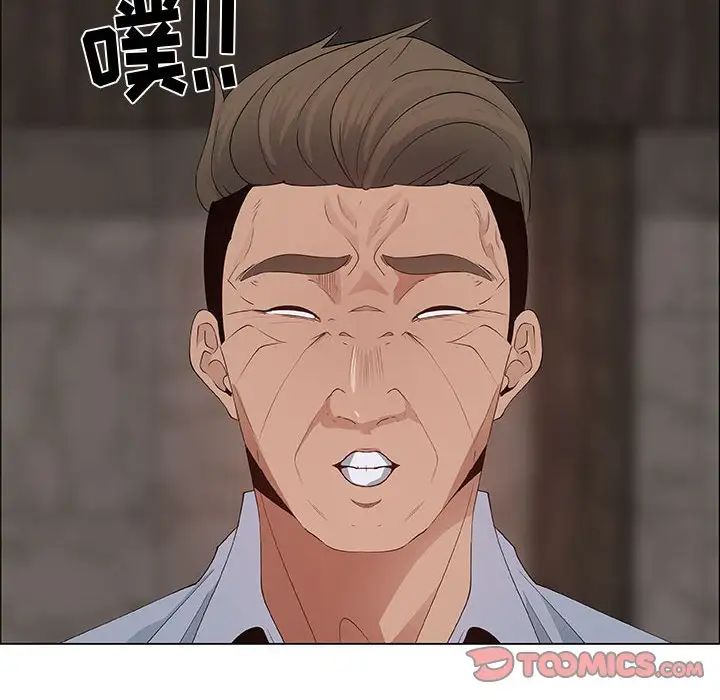 漂亮姊姊第40话