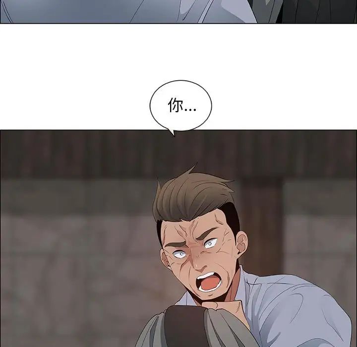 漂亮姊姊第40话