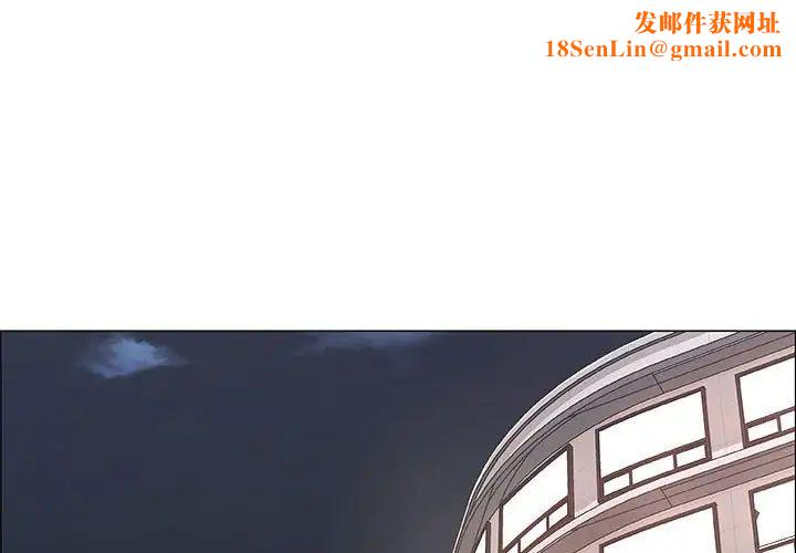 漂亮姊姊第41话