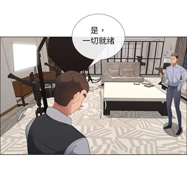 漂亮姊姊第41话