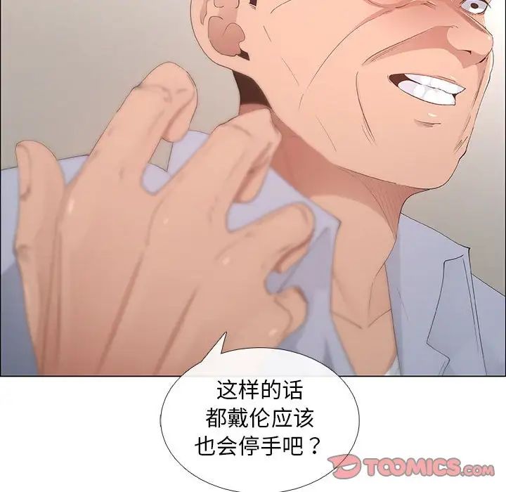 漂亮姊姊第41话