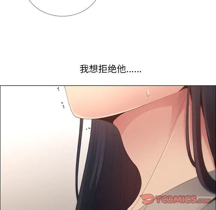 漂亮姊姊第41话