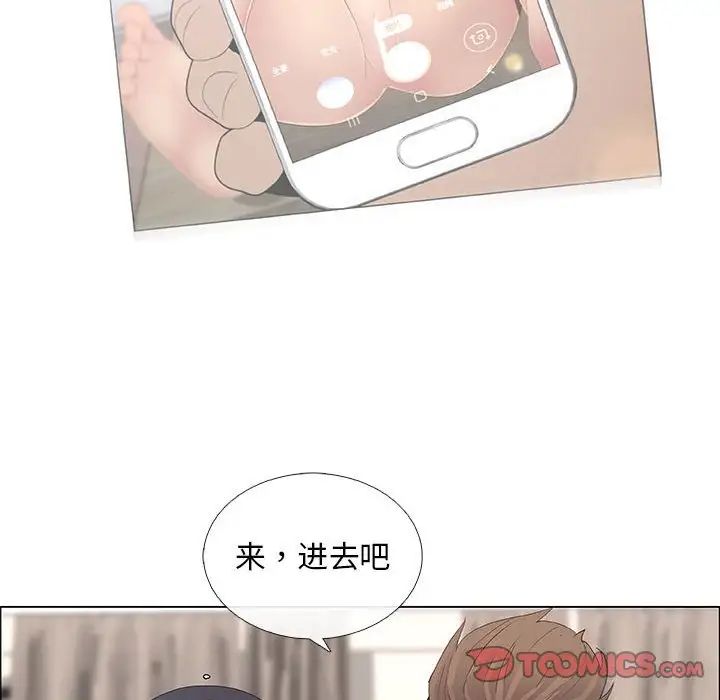 漂亮姊姊第41话